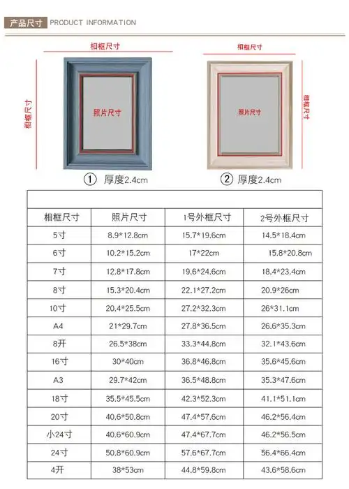 欧式相框摆台5 6 7 8 9 10寸a4地中海大画框简约婚纱挂墙定制创意