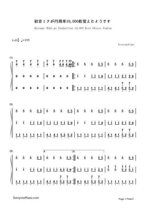 圆周率之歌-初音未来三神曲之一双手简谱预览