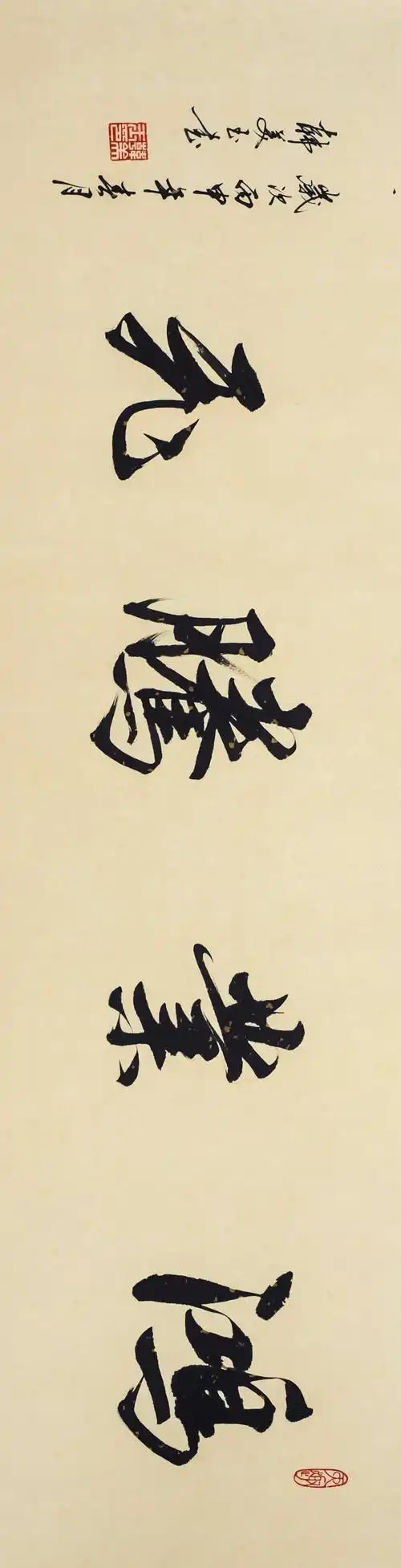 羲之遗风再现,书法名家韩美玉最美行书开展了!五一特惠!