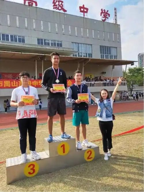 运动会,我们的青春,无往不胜 ——记禺山高级中学2018年运动会