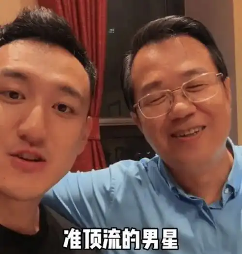 三点分析是谁|大瓜|记者|娱乐圈|曾舜晞|人间烟火_网易订阅