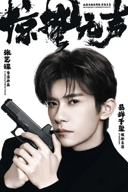 享轻盈之感,塑肌肤新生,展透白新颜,易烊千玺 @tfboys