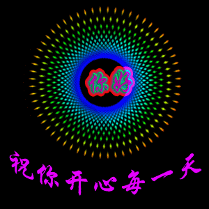 300_300gif 动态图 动图