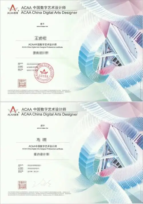 平面设计师证怎么考?重要吗?