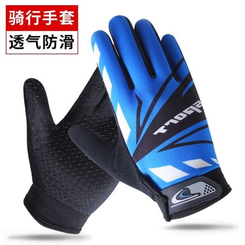 骑行手套男户外登山钓鱼防滑分指手套骑车运动健身必备手套
