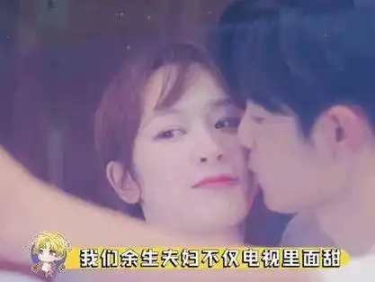 杨紫|肖战_新浪新闻