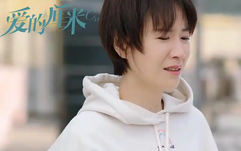 爱的厘米关雨晴神探上身心机女蓝俏俏终于领盒饭让人大快人心