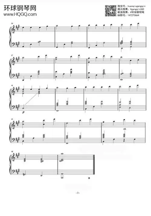 积木森林-魏琮霏钢琴谱-环球钢琴网