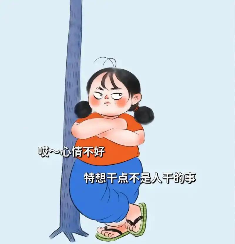 搞笑图文  哎,心情不好,就想干点不是人干的事.#朋友圈背 - 抖音