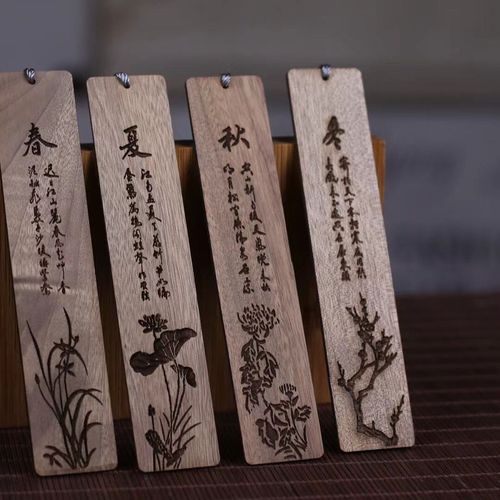 金丝楠木古风书签高颜值中国风四季春夏秋冬礼品毕业创意礼物文具