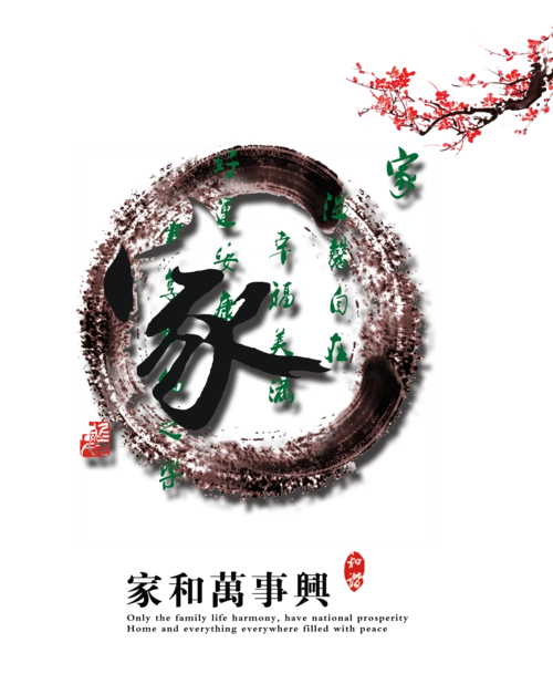 圆形艺术字图片大全