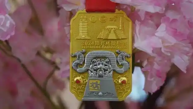 2024郑开马拉松赛事奖牌以方形为基础,寓意着中原大地的稳重与方正.