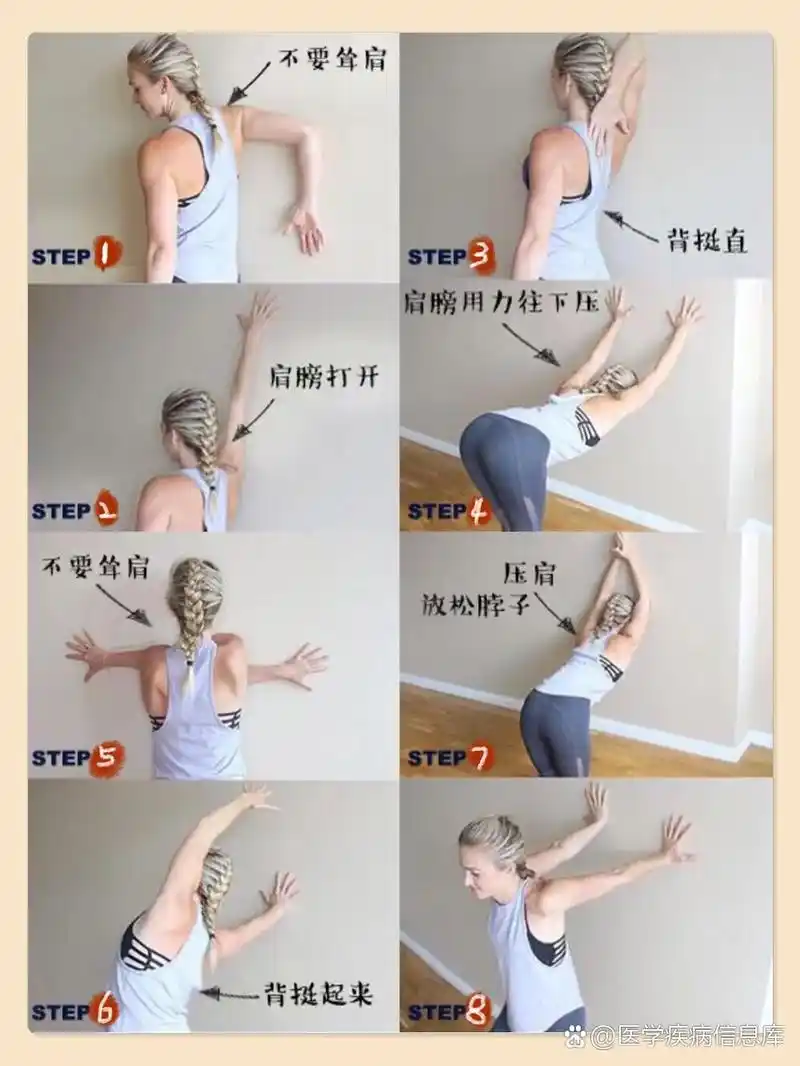 背部肌肉力量不足也容易造成斜方肌发力代偿 方法一:按摩 按摩在一定