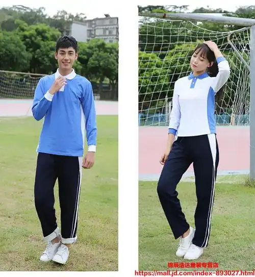 深圳校服裤长裤春秋装中学生加拉链校裤修身版长袖上衣男女外套装t