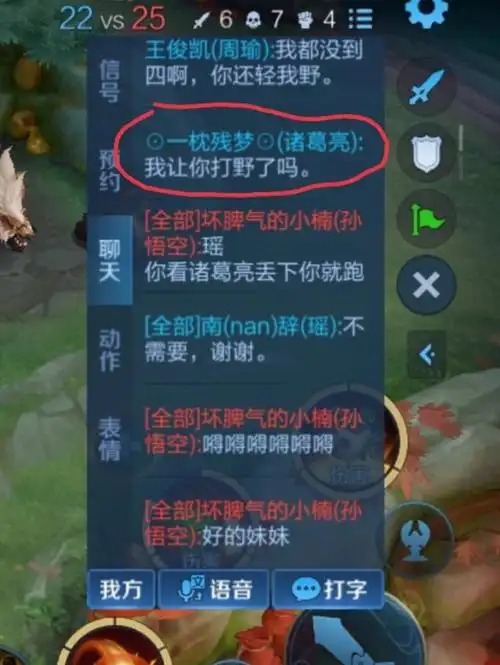 我玩个鲁班一打二就算了,他俩一直送,诸葛0-4,瑶0-3,还搞打野心态,二