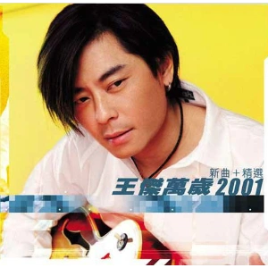 不浪漫罪名-c调简单版