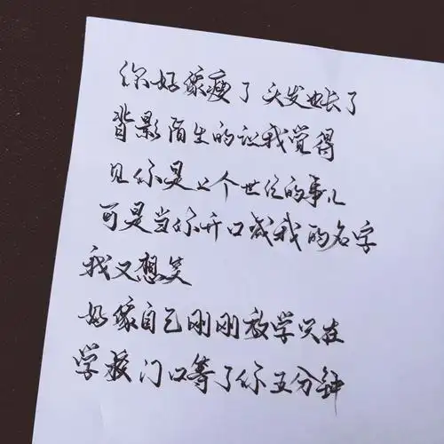 手写文字素材