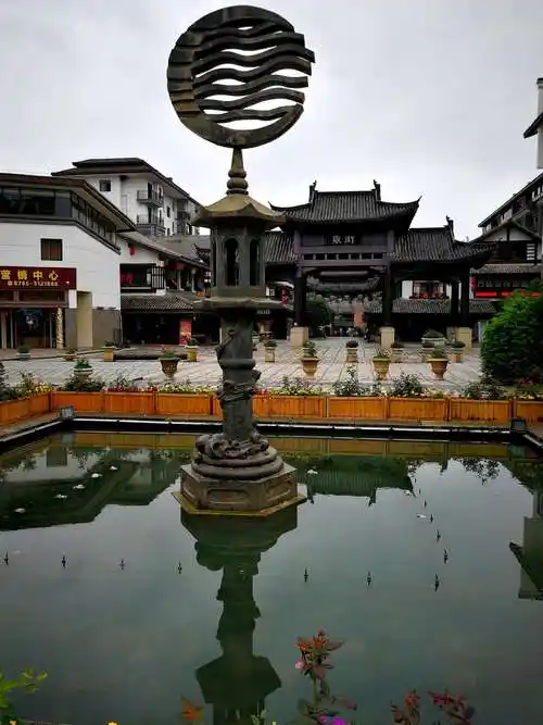 世界名泉之一江西宜春明月山景区(5aaaaa)温汤镇