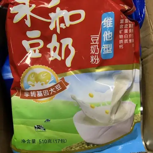 永和豆浆维他型豆奶粉510g永和食品品质保证即冲即食非转基因豆粉营养