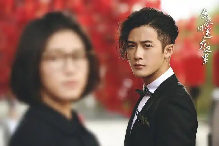 檀健次影视|《原来你还在这里》官方剧照合集