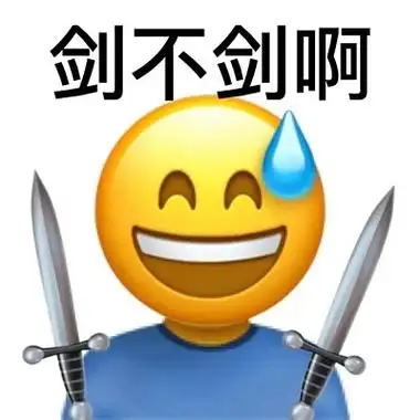 一家亲高敏 - emoji大全,emoji百科,热门斗图表情包大全
