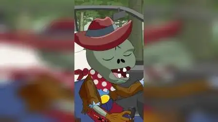 牛仔僵尸这么大的怪兽都能被你搞定?