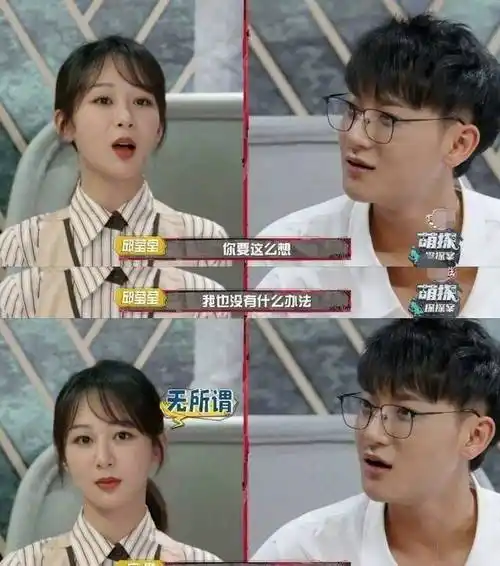 杨紫黄子韬模仿情侣,没聊几句就提分手,黄子韬:没法跟你相处