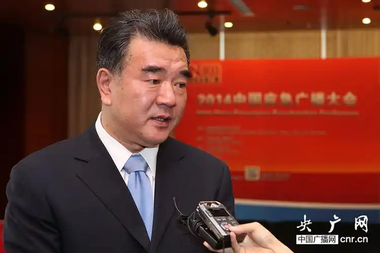 中央人民广播电台台长王求接受媒体采访