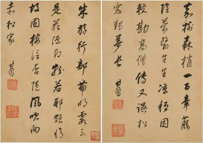 北京保利拍卖丨集古法之大成——董其昌法书三件