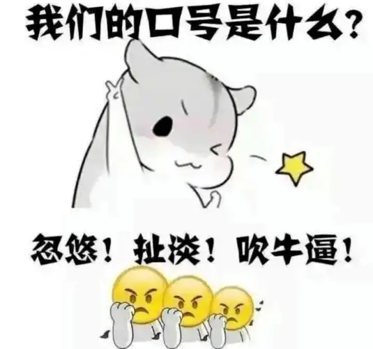 搞笑又有趣幽默的句子沙雕幽默适合发朋友圈哦