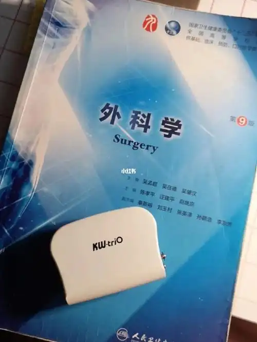 明天就拆书蓝色生死恋一路走好