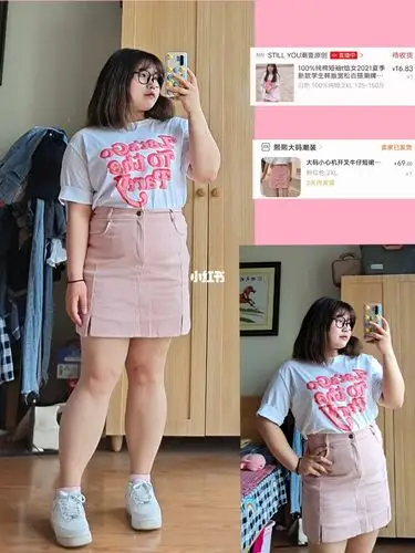 155cm 150斤| 胖mm 粉红少女穿搭94_穿搭_短裙_短袖_粉红少女_粉红