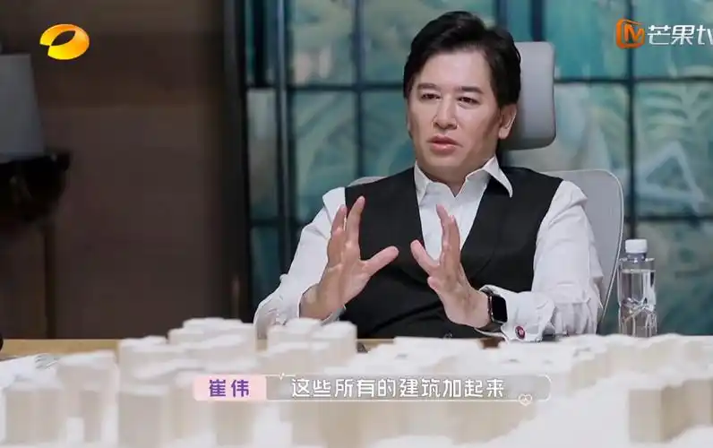 怦然再心动崔伟个人资料简介崔伟建筑师身价多少感情经历如何