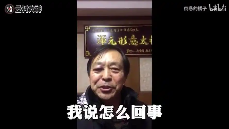 下面请欣赏混元厂牌主理人马保国带来的全新单曲《大意了》 视频授权