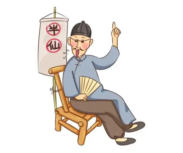 蔡女士路过一公交站台时,看到有人在路边算命,称可以免费看面相,本着