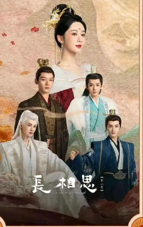 秦昊,王景春《隐秘的角落》(热剧)2020