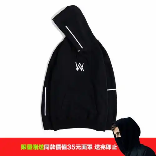 alan walker艾兰沃克世界巡演2019新款 水立方同款高品质连帽卫衣