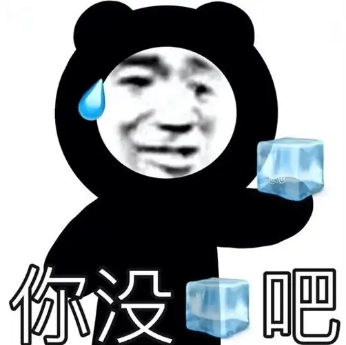 热门表情包原图精选35个表情20211202