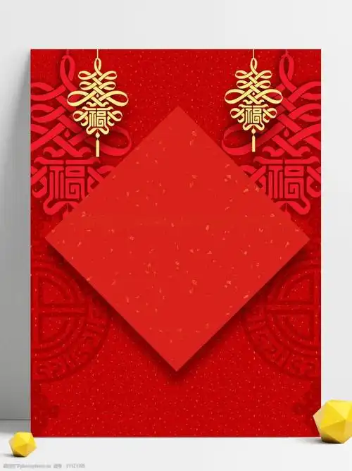 简约中国结新年吉祥背景素材