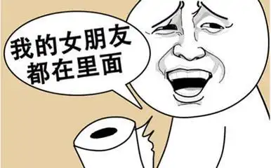 女朋友gif搞笑gif斗图gif猥琐gif