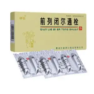 2g*8粒/盒清热利湿祛瘀通闭用于良性前列腺增生症夜尿频多尿道灼热