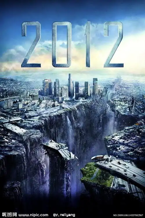 电影海报 2012 世界末日