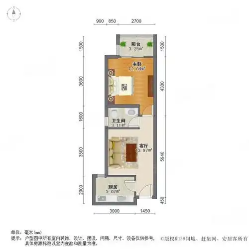 房子属于一室一厅的小户型适合一家三口居住价格实惠