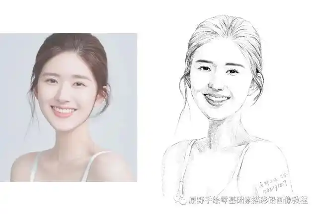 零基础学画画系列教程,教你画赵露思