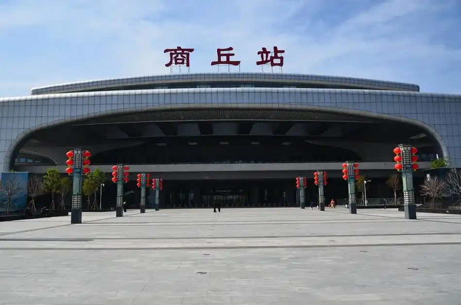 记者从商丘火车站获悉