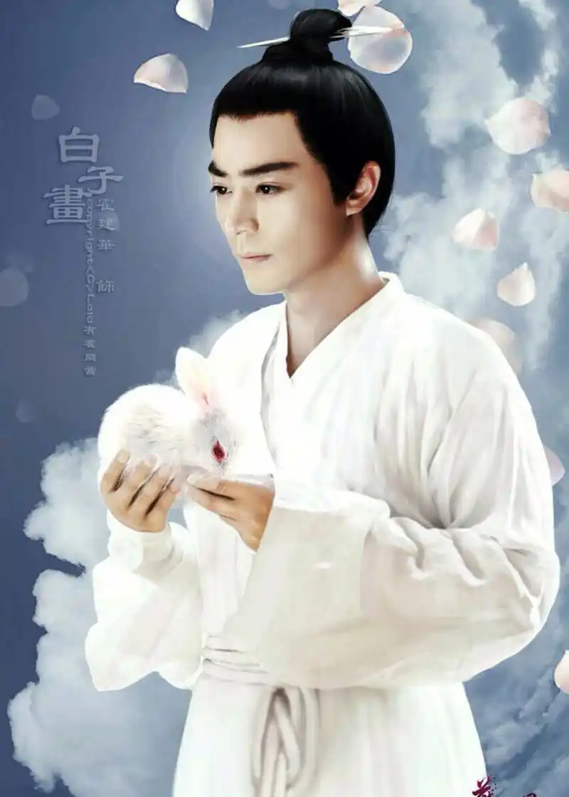 花千骨 白子画 霍建华