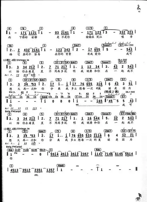 我可以 歌谱 简谱