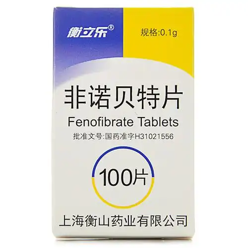 衡立乐非诺贝特片01g100片