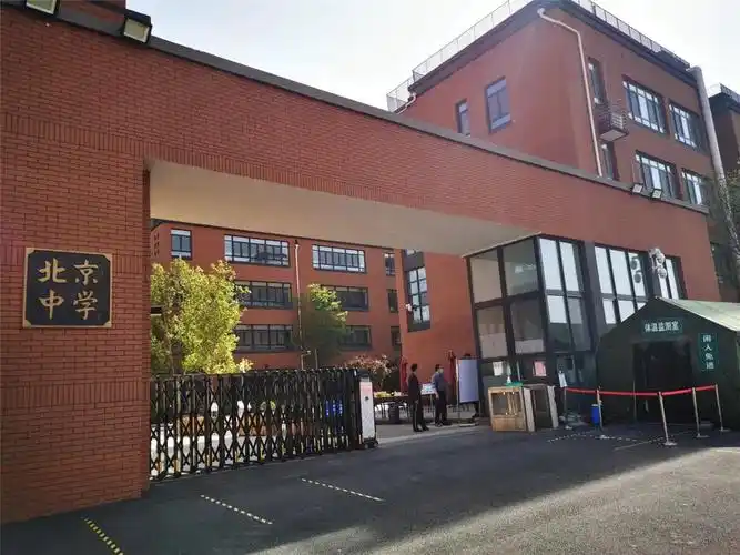 北京中学学校已经用警戒线将学校大门外的区域划分成入口,家长接送