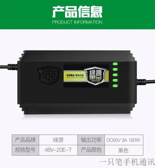 官方旗舰绿源原装电动车电瓶充电器3648v60v72v1220ah20et30e2t原厂